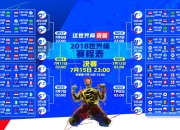 开云体育下载-丝路烽烟，吉林队与新疆队的世纪鏖战，保罗点燃的不只是赛场