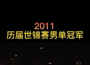 开云体育app-关于马来西亚羽毛球队爆冷日本羽毛球队，林丹关键制胜的信息