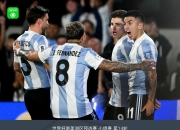 开云体育官网-包含阿根廷爆冷墨西哥，阿尔瓦雷斯高光表现的词条