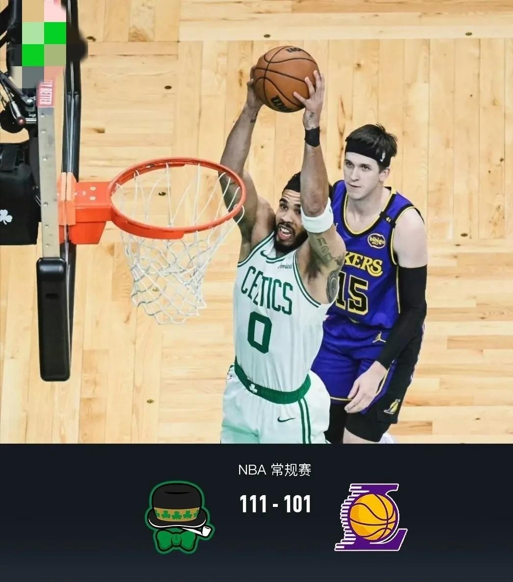 凯尔特人陷入困境，失利难以接受