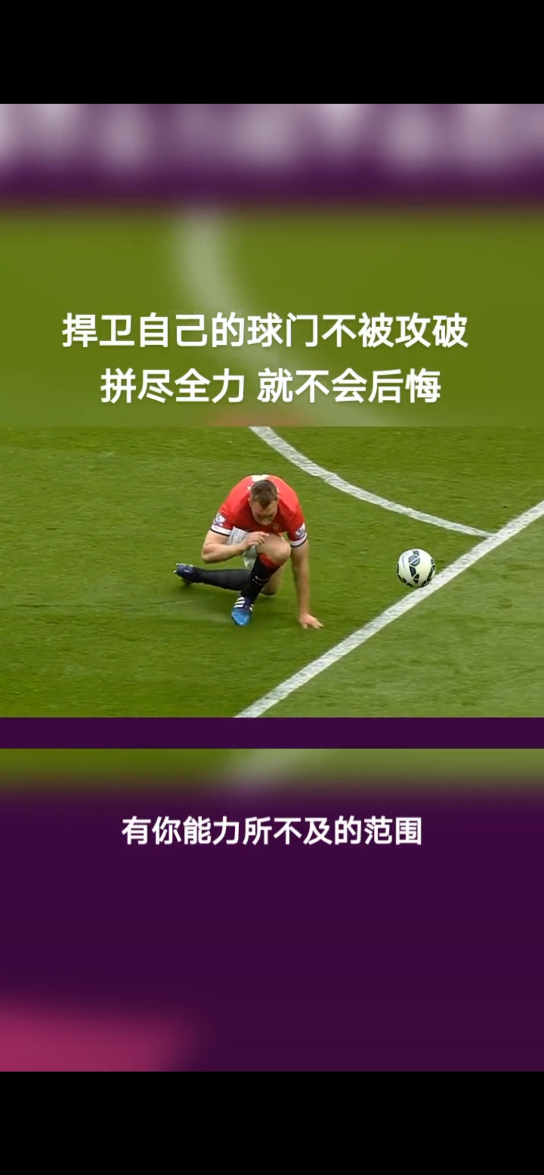 霍芬海姆主场失利，寻找突破的简单介绍