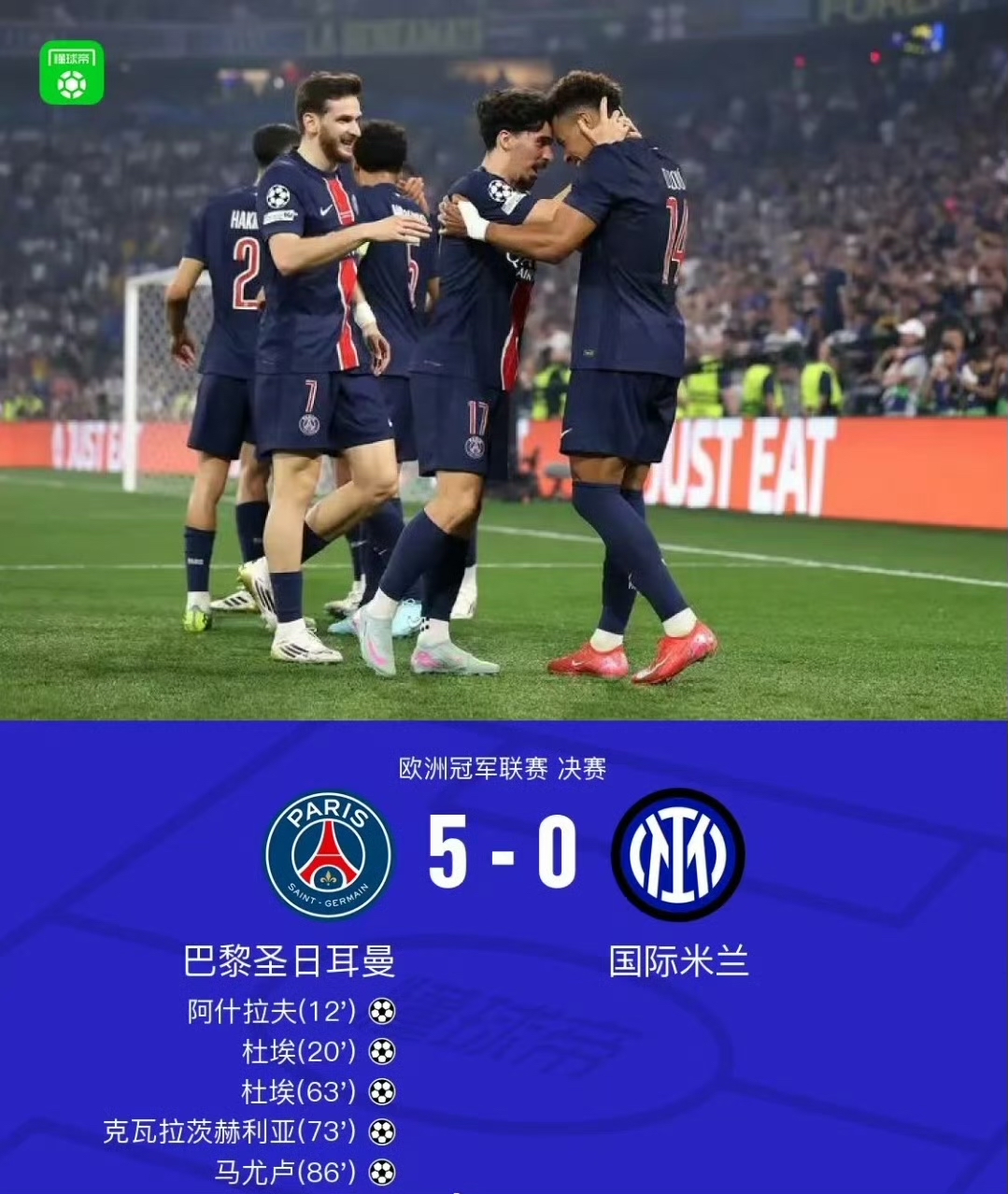 欧冠预赛赛果揭晓球队速度与力量的碰撞愈加激烈的简单介绍