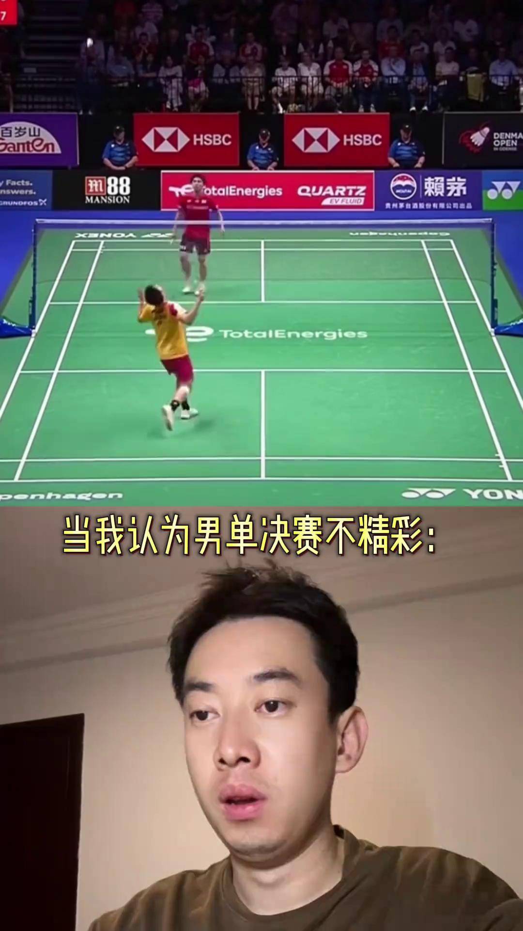 包含印尼羽毛球队翻盘法国羽毛球队,安赛龙统治全场的词条 包含印尼羽毛球队翻盘法国羽毛球队,安赛龙统治全场的词条