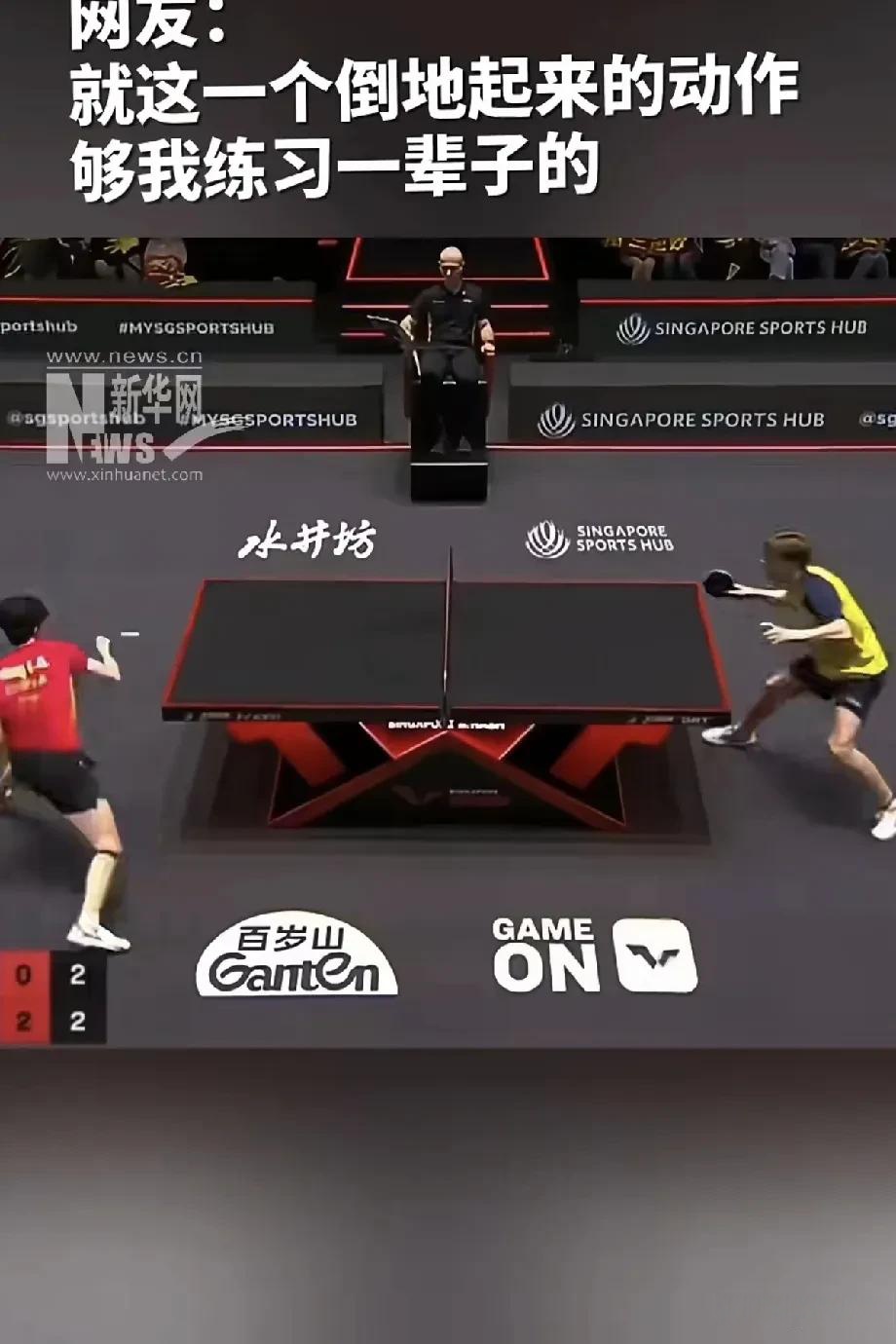 英国乒乓球队绝地反击比利时乒乓球队，王皓统治全场的简单介绍