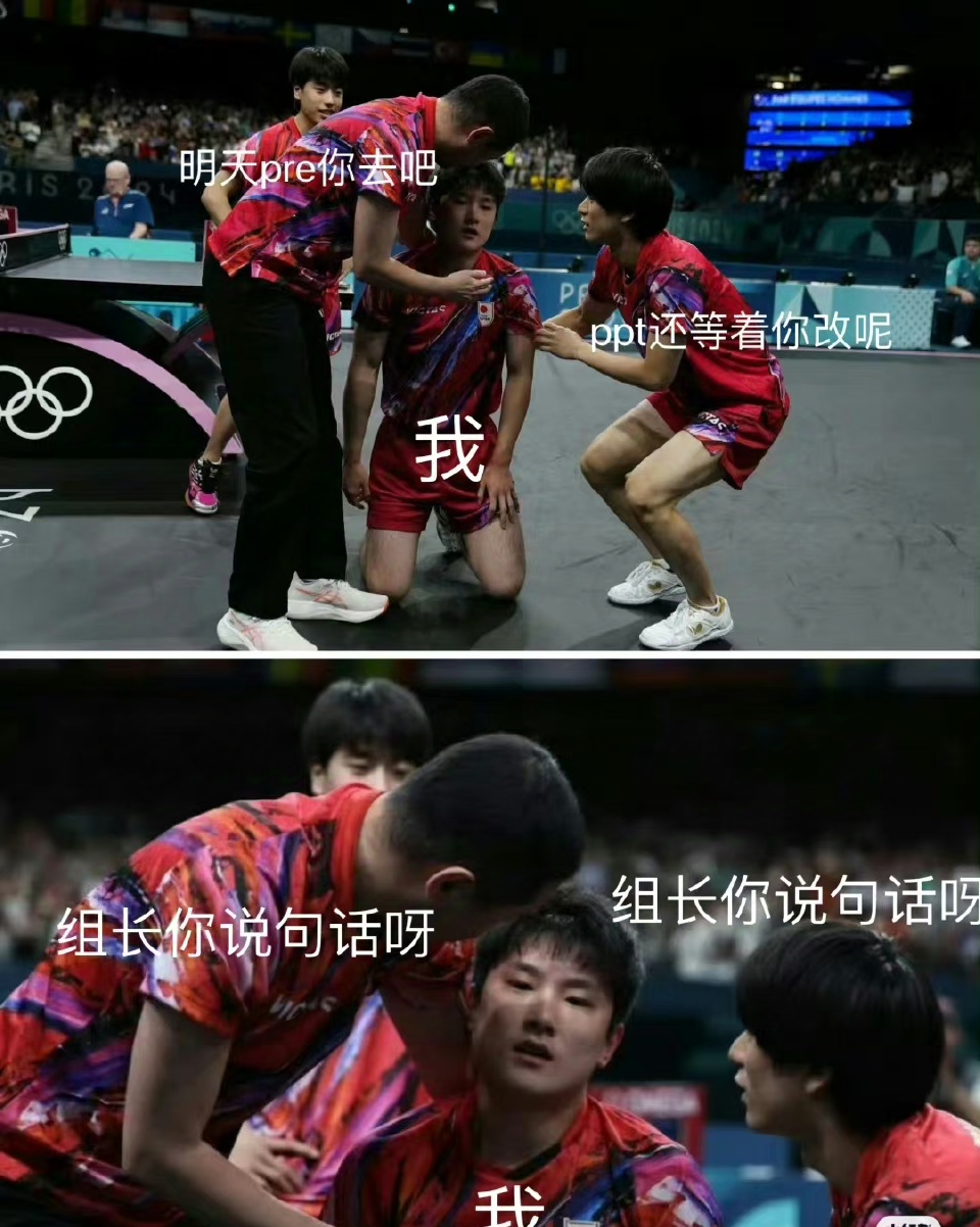 包含韩国队力克法国队,张本智和刷新纪录的词条 包含韩国队力克法国队,张本智和刷新纪录的词条