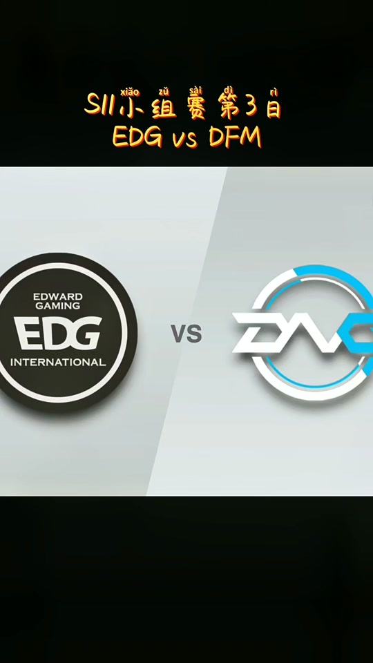 EDG碾压DFM,Rascal惊艳世界的简单介绍 EDG碾压DFM,Rascal惊艳世界的简单介绍